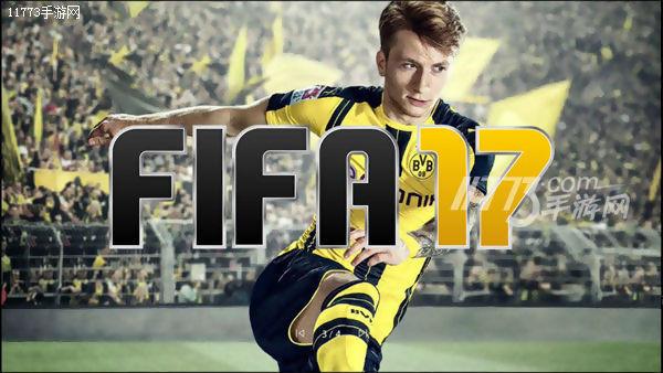 《FIFA 17》在俄罗斯被指非法 因涉嫌宣传同性恋观念[图]图片1