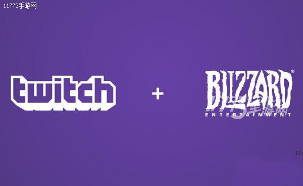 Twitch 与暴雪娱乐合作直播《守望先锋》、《炉石传说》等游戏的电竞赛事[图]图片1