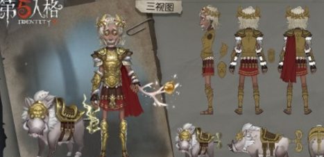 第五人格第七赛季众神的玩具盒是什么