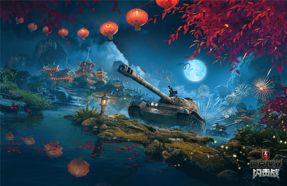 图一：《坦克世界闪击战》春节贺岁版本今日上线.jpg