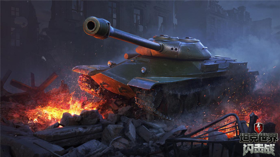 《坦克世界闪击战》252战车登陆 扩充军力备战春季赛！