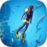 水肺潜水模拟器