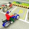 摩托车停车场3D