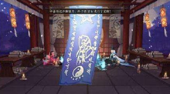 阴阳师攻略 阴阳师画符技巧？SSR抽卡方法介绍？