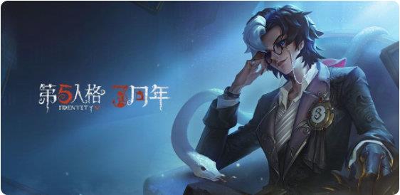 第五人格金皮解锁卡怎么获得