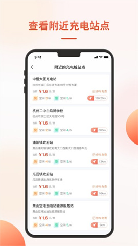 充瓦app 3.0.04