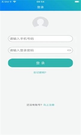 冀教学英语app 1.4.6 安卓版1