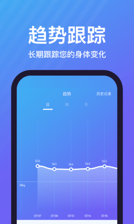 乐轻健康APP 1.4.7.4 安卓版2