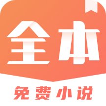 txt免费小说搜索器app 1.0.0.8 安卓版