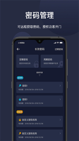 海联app 2.6.2d 安卓版2