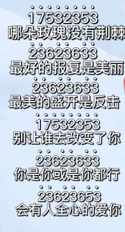 蛋仔派对电子琴乐谱 乐谱图片大全