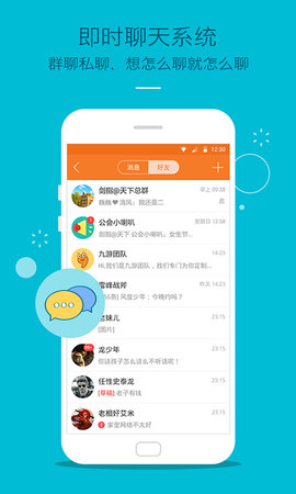 九游手游平台app 7.10.0.0 安卓版1