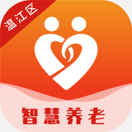 温江区智慧养老服务平台 1.0.4 安卓版