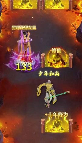 少林武学大师最新版 1.0 安卓版1