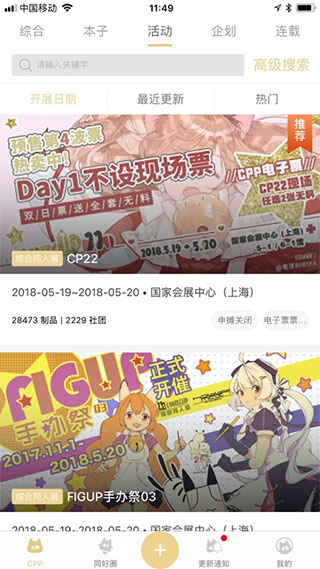 cpp无差别app 3.10.6 最新版2