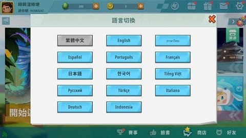 Mini World国际服下载最新版 1.2.36 安卓版3