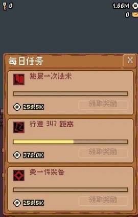 隐士出山最新版 0.1.5 安卓版2