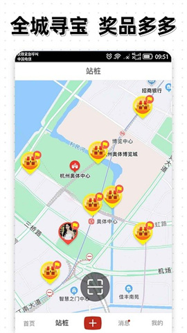 点亮APP 1.19.72