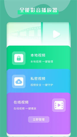 模拟遥控器APP 2.2.1 安卓版2