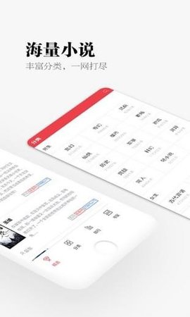 秉烛小说app 1.0 安卓版3