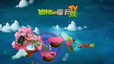 PvZ藕版最新版 2.0.1 安卓版3