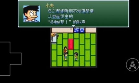 野比大雄的生化危机escapeisland下载 0.6.2.1 安卓版3