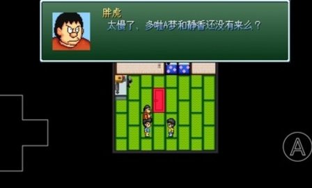 野比大雄的生化危机escapeisland下载 0.6.2.1 安卓版2