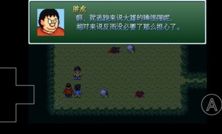 野比大雄的生化危机escapeisland下载 0.6.2.1 安卓版5