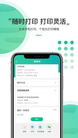 东西市APP 1.6.5 安卓版3