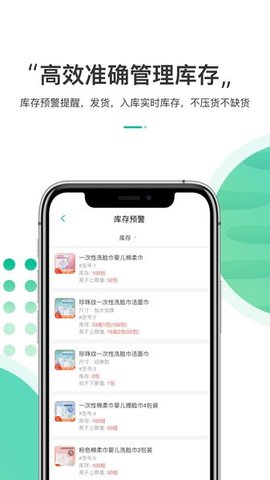 东西市APP 1.6.5 安卓版4