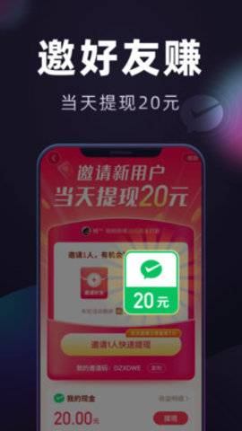 妙看极速版app 7.1.6.230523 安卓版3