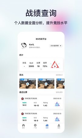 不咕不咕app 1.7.1 安卓版2