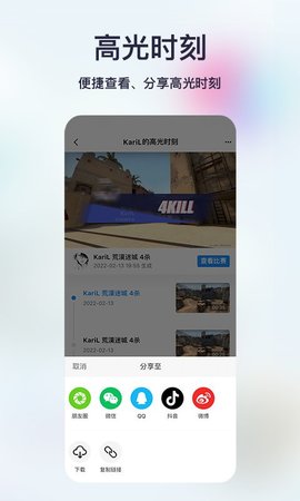 不咕不咕app 1.7.1 安卓版3