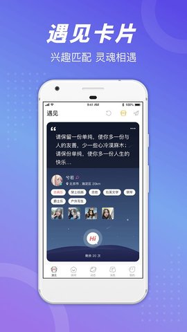 语玩app 1.87.1 安卓版1