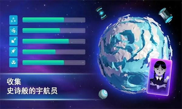 宇宙采矿模拟器 1.0.2 安卓版3