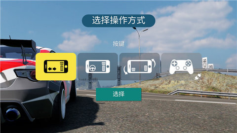 CarX漂移赛车2内置作弊菜单最新版 1.26.1 安卓版2