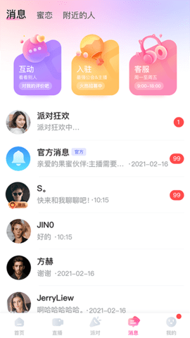 阿拉丁视频app 2.8.3 安卓版3