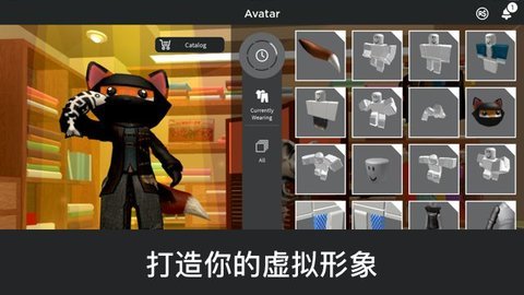 罗布乐思roblox中文版最新版 2.578.564 安卓版1