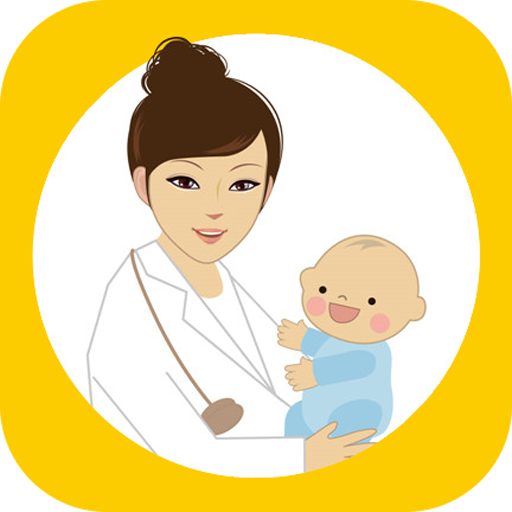 婴黄随访app 2.0.0 安卓版