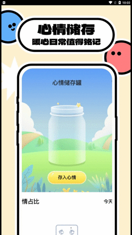 壁纸过家家app 1.0.0 安卓版2