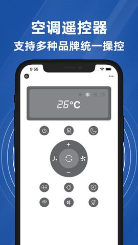 格兰仕空调遥控器 13.2 安卓版2