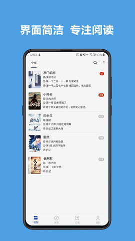 Legado app 3.23.060723 安卓版1