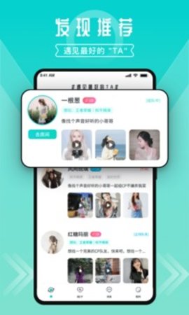 进圈app 1.9.6.4 安卓版2