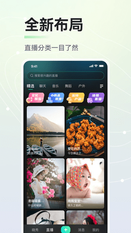 晓秀短视频APP 3.6.2 安卓版3