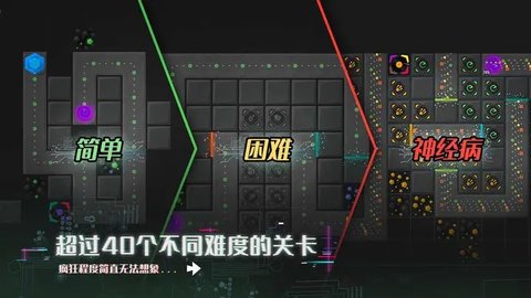 无限塔防2中文官方版 1.8.9 正式版4