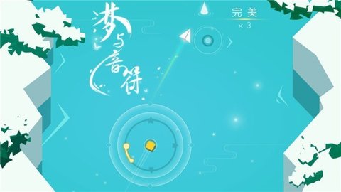 梦与音符音乐大师手游 1.0.2 安卓版2