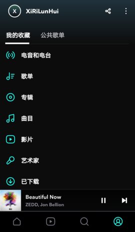 TIDAL音乐中国官方App 2.83.1 安卓版3