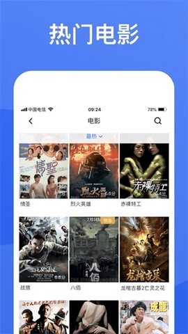 她去视频无限制免费版 2.0.0 手机版1