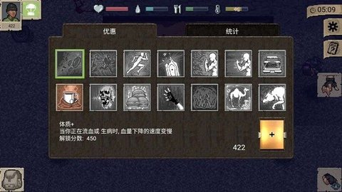 迷你DayZ2官方最新版下载 1.3.2 手机版3