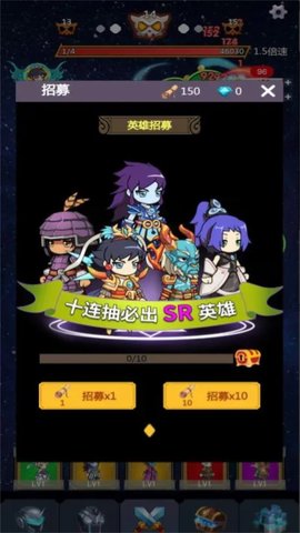 无限挂机之王游戏 1.0.1 安卓版1